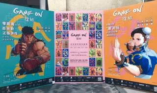 世界十大游戏公司 世界十大游戏公司