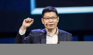 9月25日华为发布会